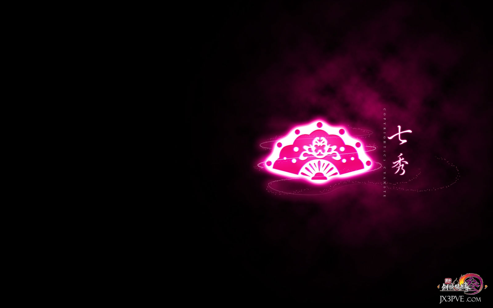 七秀logo.jpg