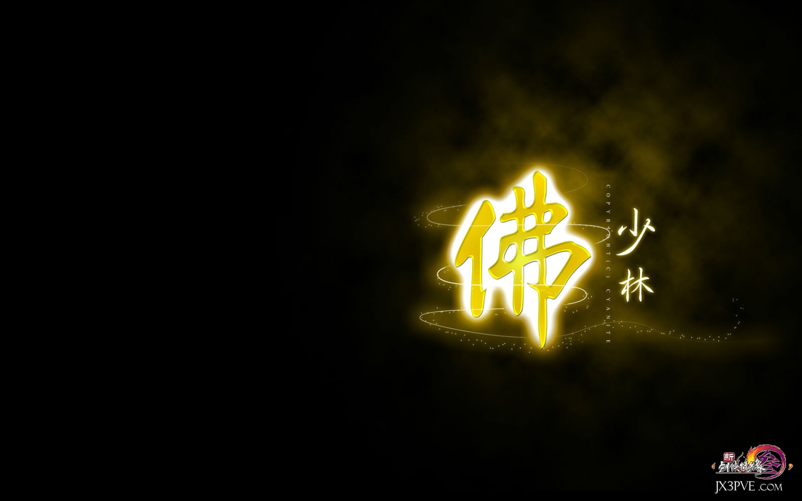 少林logo.jpg
