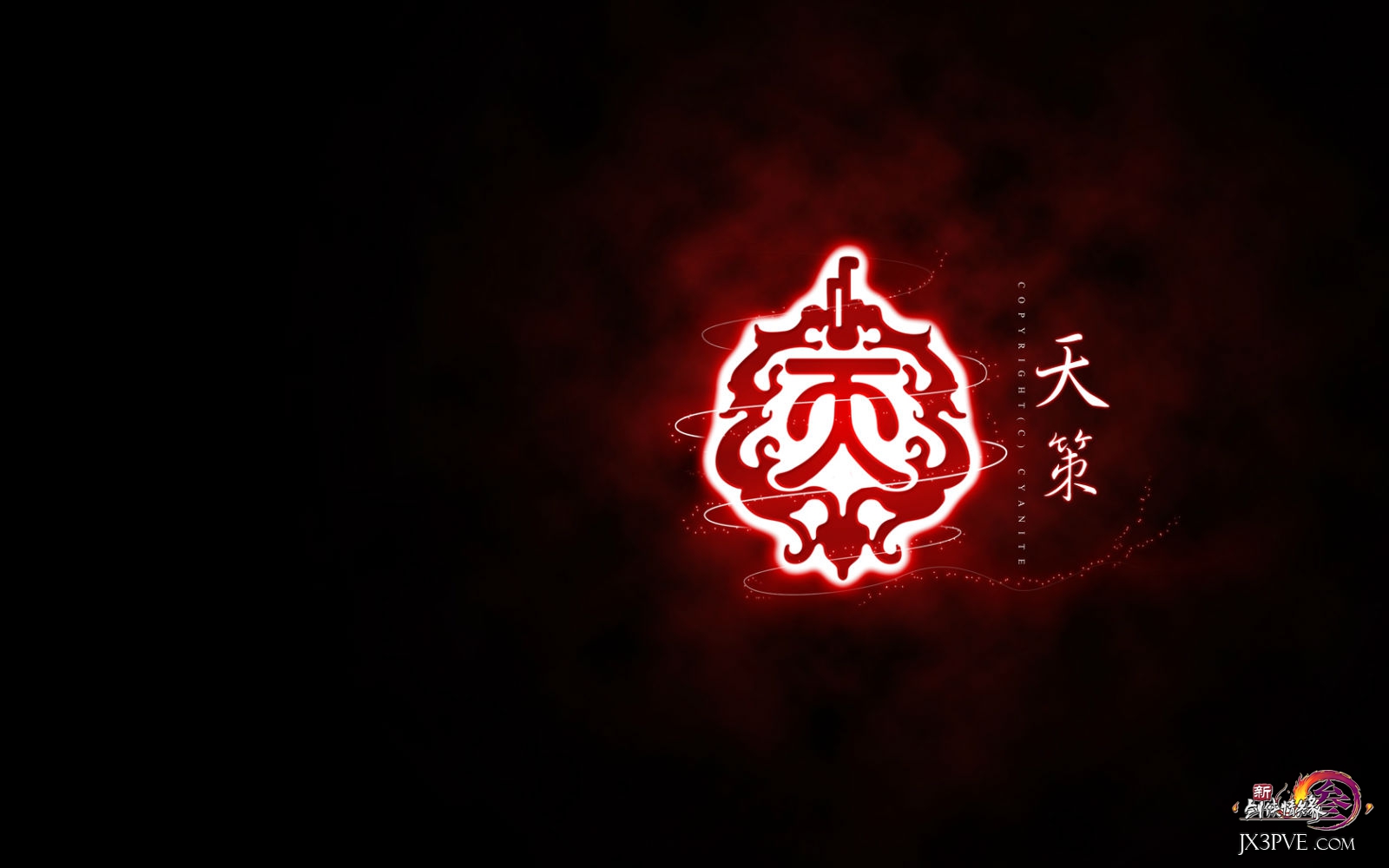 天策logo.jpg