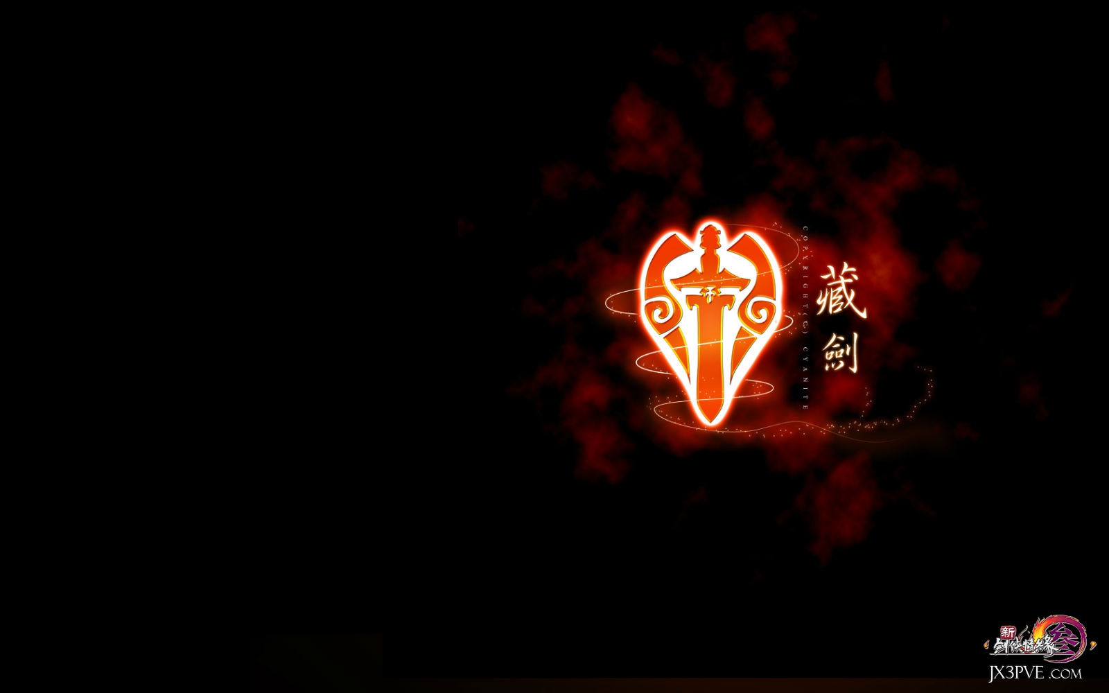藏剑logo.jpg