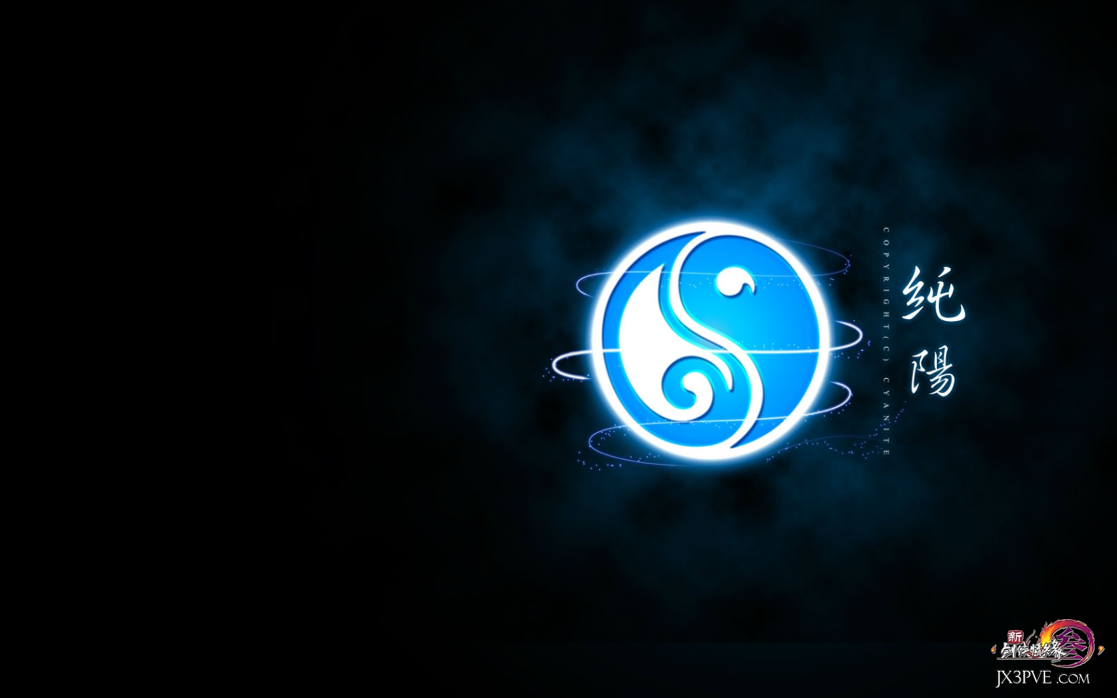 纯阳logo.jpg