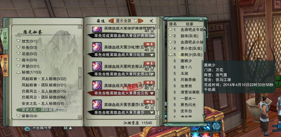 黑尺5甲.png