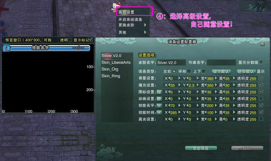 高级设置.jpg