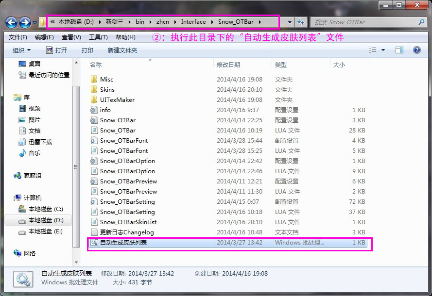 执行文件.jpg