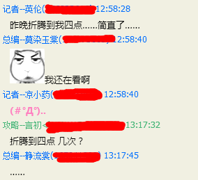 QQ截图20140603134115.png