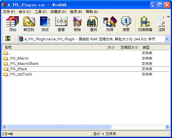 插件打包截图.jpg