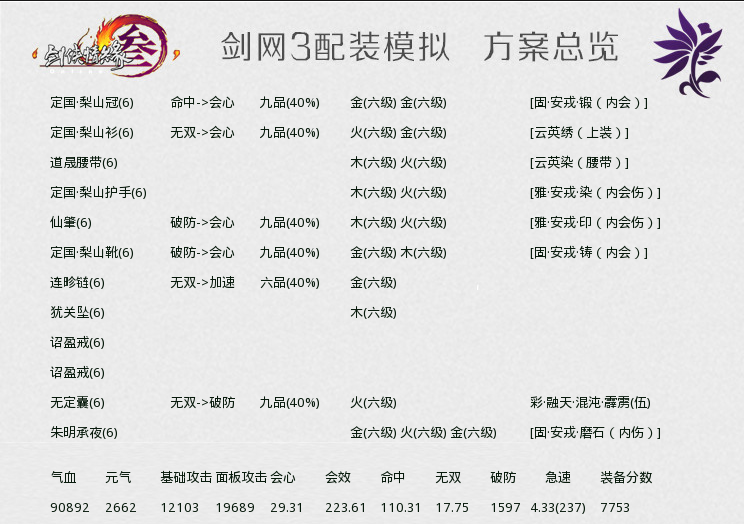 QQ截图20140709152313.png