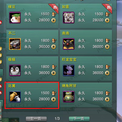 比翼积分.jpg