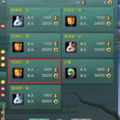 zu.jpg