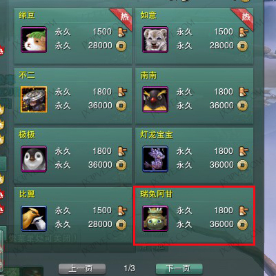 瑞.jpg