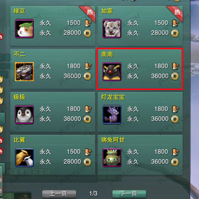 南南.jpg