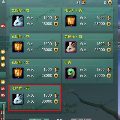 祥祥·灰.jpg
