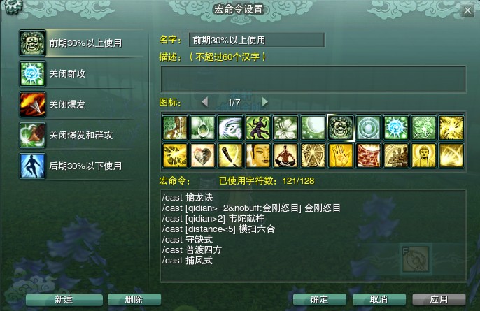 5个命令分开