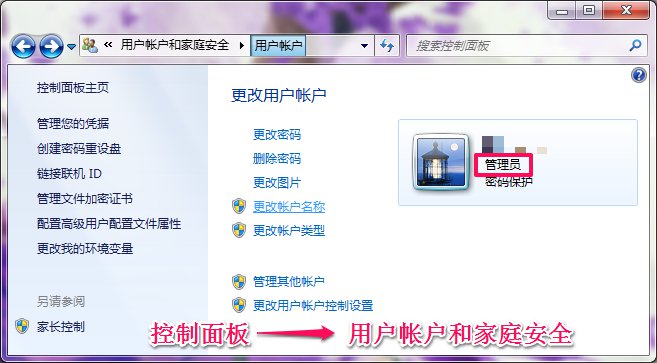 屏幕截图_080514_053616_PM.jpg