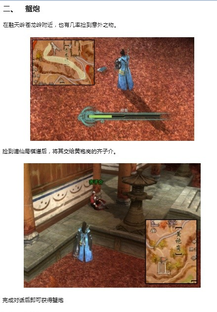 4153284_2.png