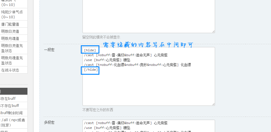 macro.png