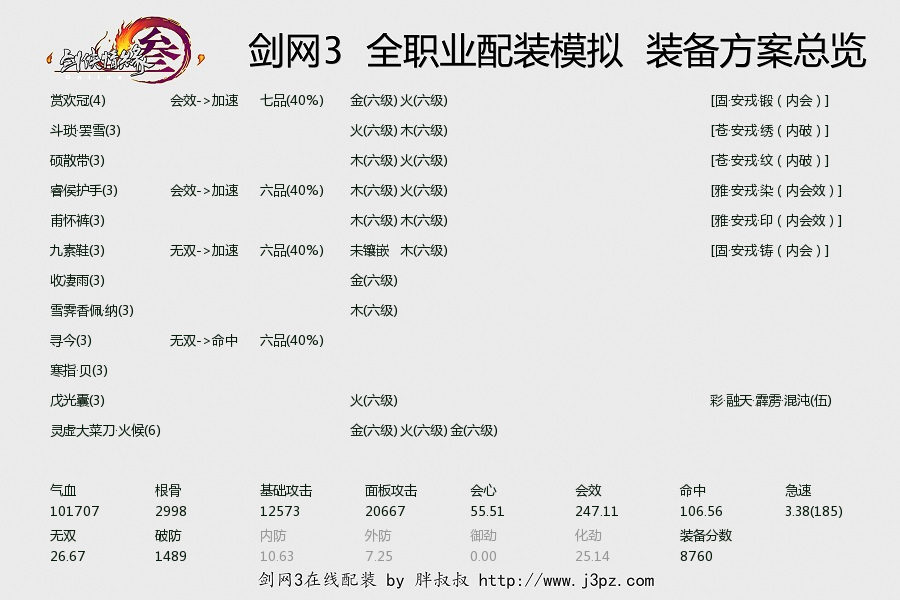 最终.jpg