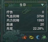 YY截图20150227140007.png