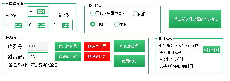 QQ图片20150706190855.png