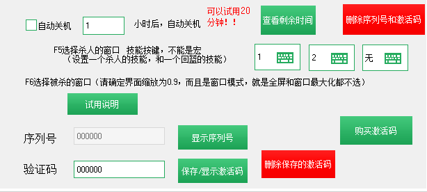 QQ图片20150710230610.png