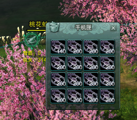 图片2.png