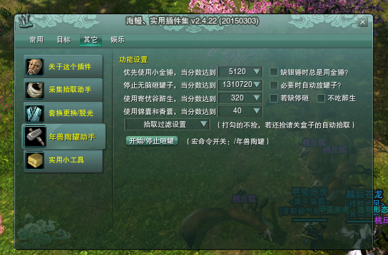 图片9.png