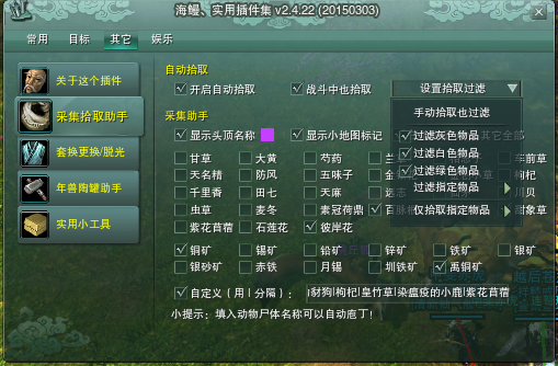 图片10.png