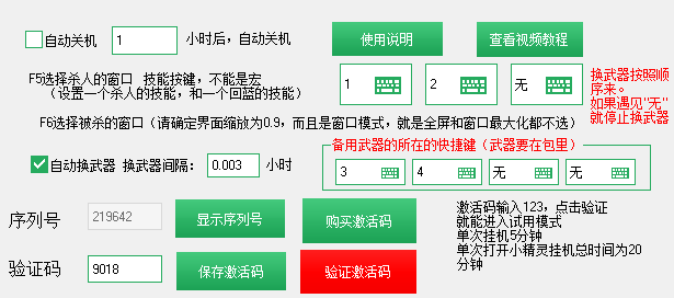 QQ图片20150721211251.png