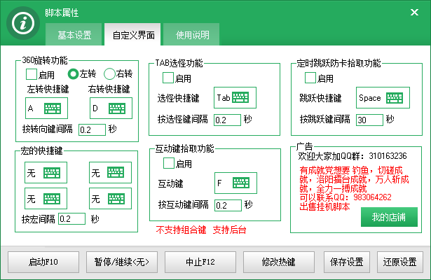 QQ图片20150819211839.png