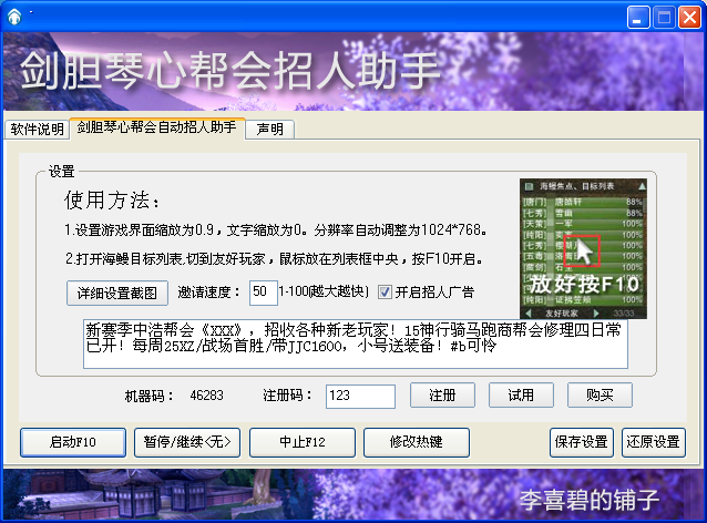 zujie.png