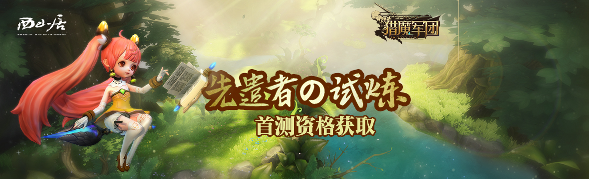头图1180X368.jpg