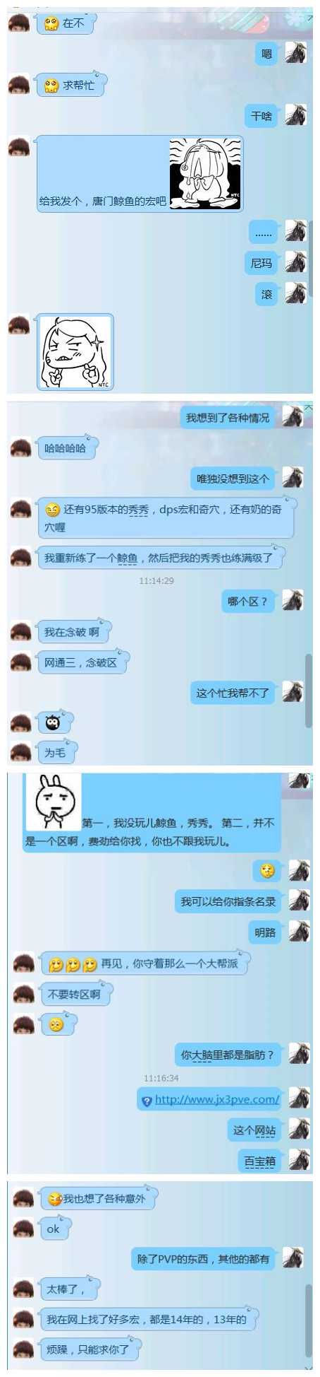 逗比_副本.jpg