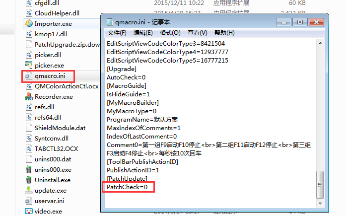 QQ图片20151216183716.png