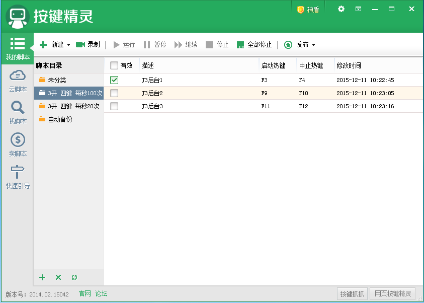 QQ图片20151216230548.png
