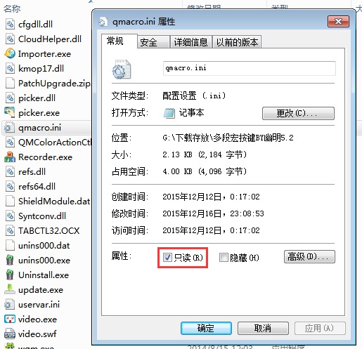 QQ图片20151216230946.png