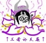 YY图片20151123104046.jpg