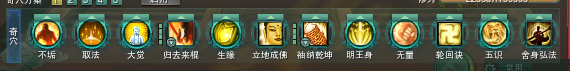 洗髓经.png