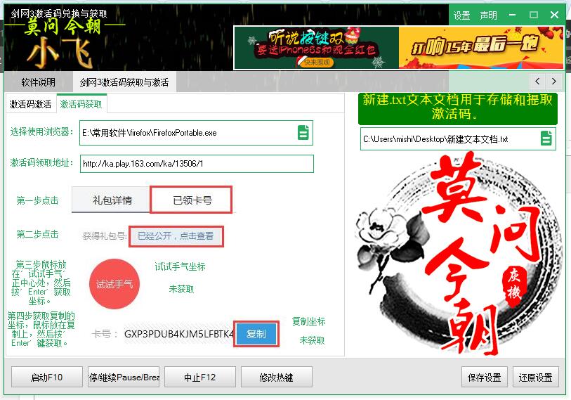 QQ截图20151228104810.jpg