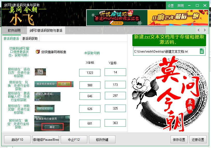 QQ截图20151228104801.jpg
