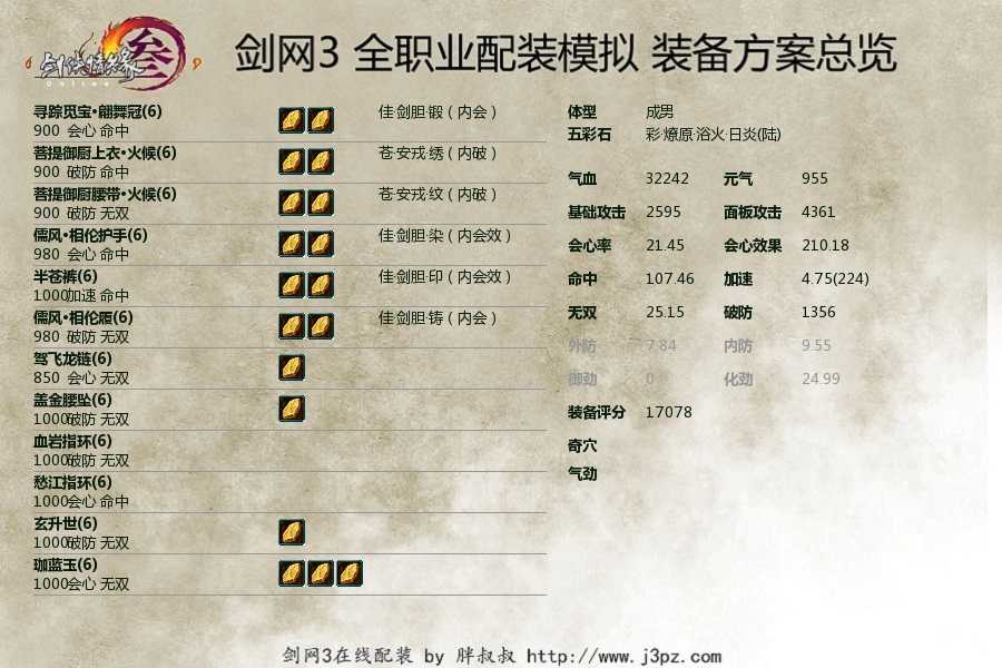 14513874500645.jpg