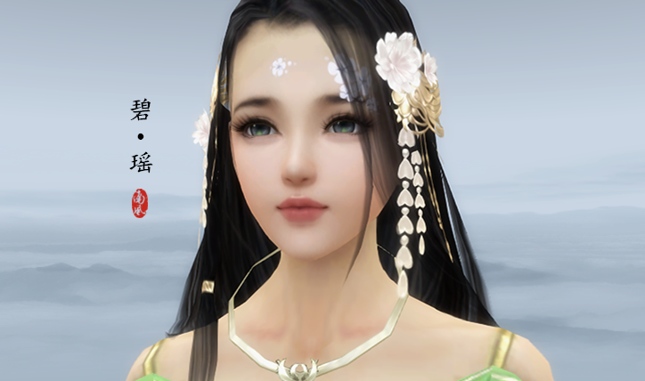 【碧瑶 · 南风】.png