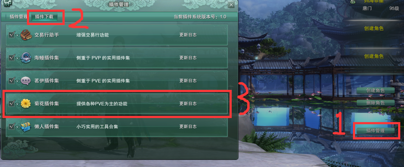QQ截图20160121185541.png