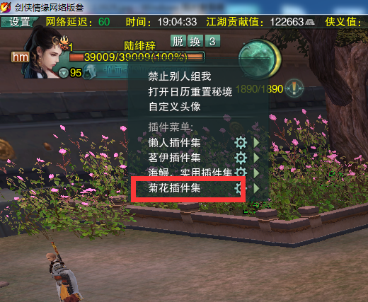 QQ截图20160121190142.png