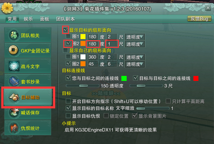 QQ截图20160121190543.png