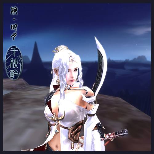 明月_1.jpg