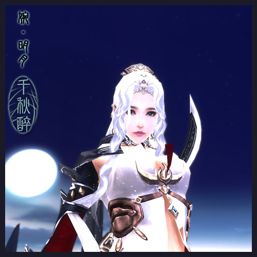 明月_2.jpg