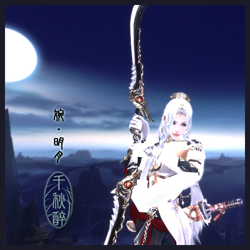 明月_4.jpg