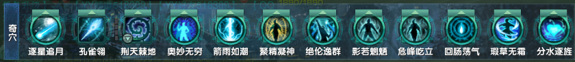 惊羽挂机奇穴