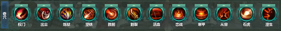 三