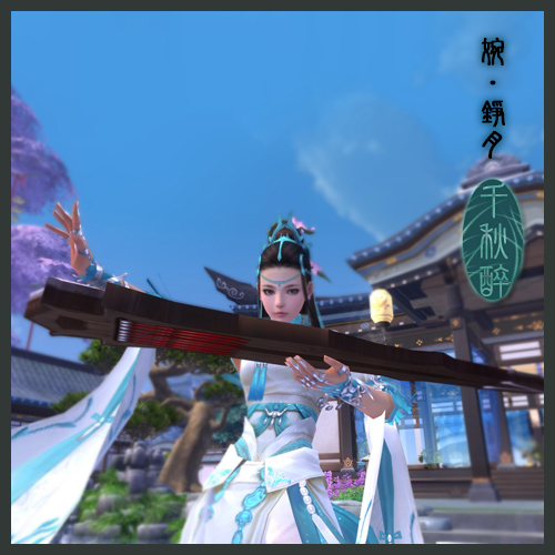 錚月_2.jpg